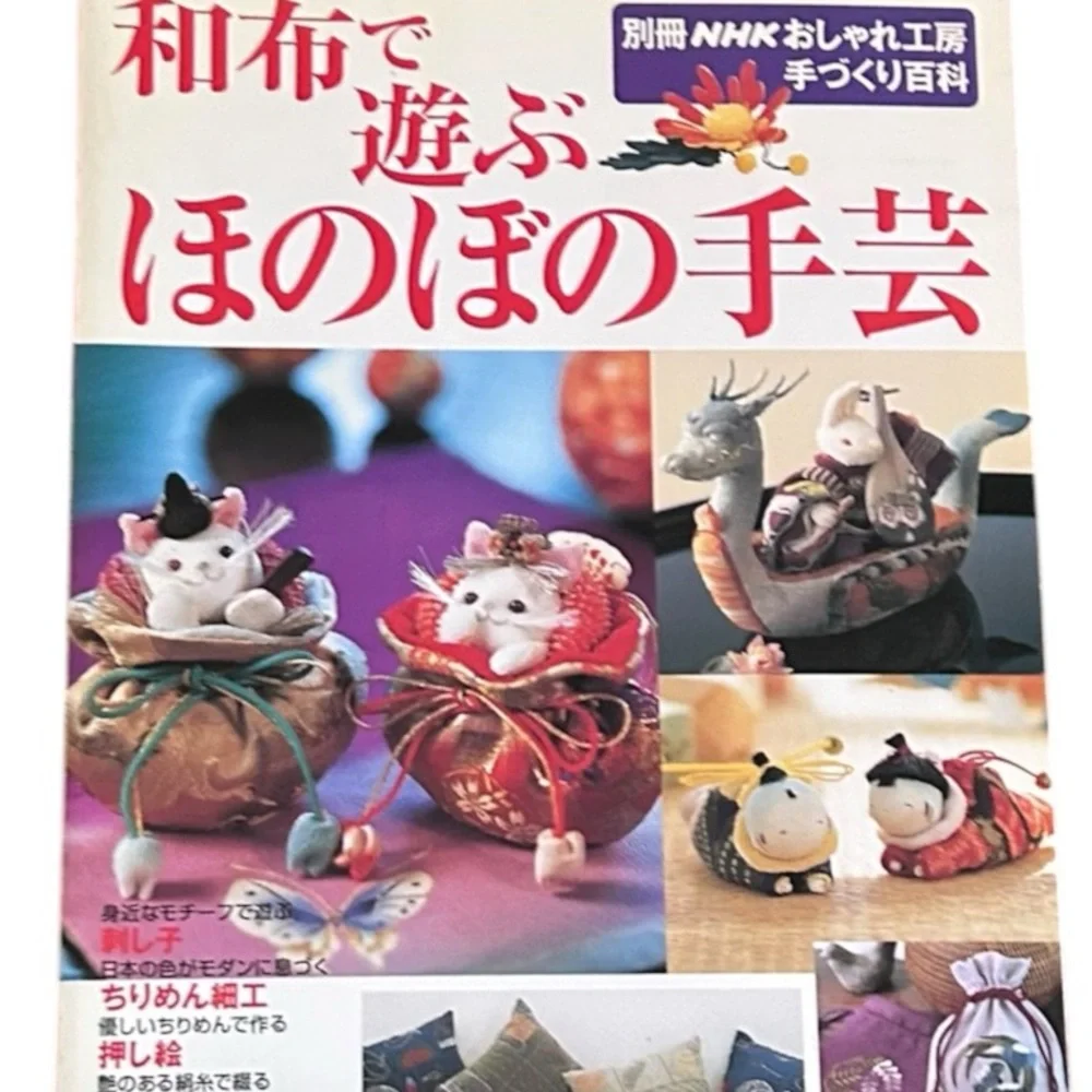 Vintage Y2K Japanese Chirimen Sewing Craft Book Bags Accessories Patterns Kawaii